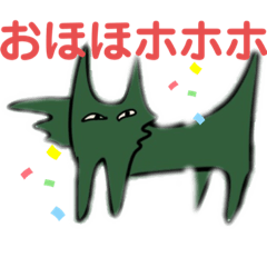 [LINEスタンプ] 俺は猫 犬ではない2