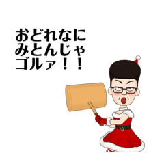 [LINEスタンプ] キノショースタンプ！(収益化ver.改二)