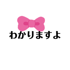 [LINEスタンプ] おくりたいことば