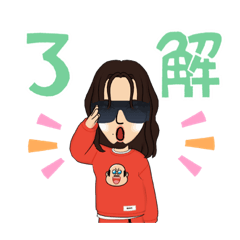 [LINEスタンプ] おじT着こなスタンプ