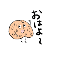 [LINEスタンプ] 内臓くん