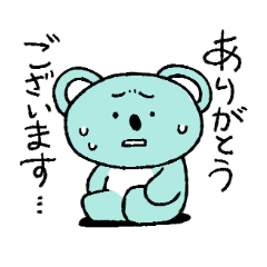 [LINEスタンプ] 青コアラスタンプ