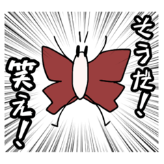 [LINEスタンプ] 火野蝶の使えたらラッキースタンプ