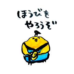 [LINEスタンプ] 基本的にやる気のない鳥たちの日常⑥幕末