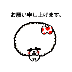 [LINEスタンプ] 丁寧語の大人可愛いモフモフ犬スタンプ