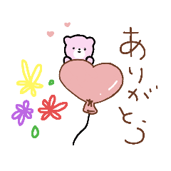 [LINEスタンプ] ピンクのくまちゃ 2