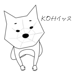 [LINEスタンプ] KOHイッヌ