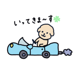 [LINEスタンプ] トイプードルのぷぅちゃん