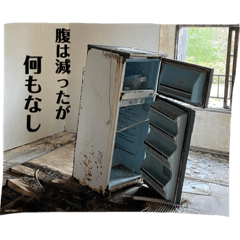 [LINEスタンプ] mr.ruin_s「はい、廃墟です」2