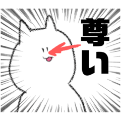 [LINEスタンプ] 限界あにまる