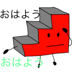 [LINEスタンプ] 階段くん第4弾