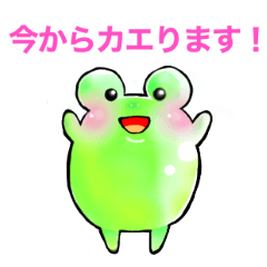 [LINEスタンプ] カエるくんの無事カエるスタンプ