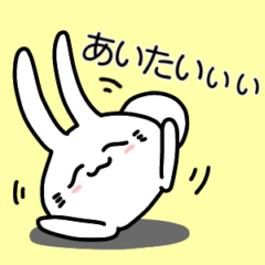 [LINEスタンプ] かわいいまめうさ！