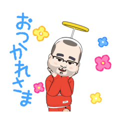 [LINEスタンプ] 永遠の5歳おじさん