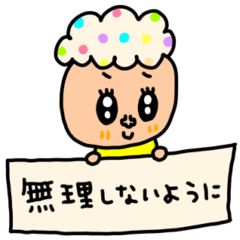 [LINEスタンプ] riekimの家族で使えるセットパック