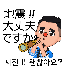 [LINEスタンプ] survival in 東京