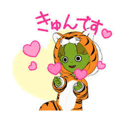 [LINEスタンプ] TigerTigerTiger？