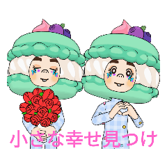 [LINEスタンプ] もんたーす9