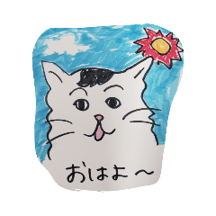 [LINEスタンプ] メインクーンとらのすけ