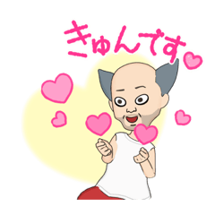 [LINEスタンプ] おハゲBOT