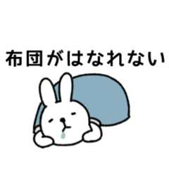 [LINEスタンプ] うさぎ日常1