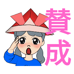 [LINEスタンプ] もんたーす10