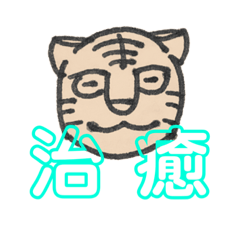 [LINEスタンプ] 感情 雰囲気 スタンプ