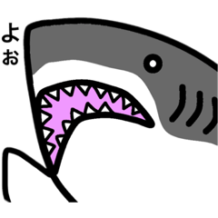 [LINEスタンプ] ホホジロザメ(G)