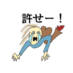 [LINEスタンプ] HENな人。ウザキモ_大