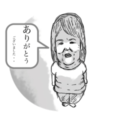 [LINEスタンプ] ご機嫌うきさん