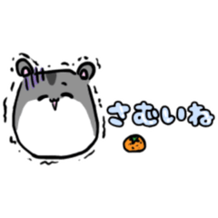 [LINEスタンプ] ハムちゃん1！