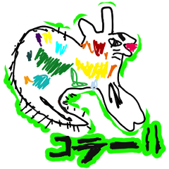 [LINEスタンプ] 猫（カラフル）