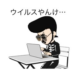 [LINEスタンプ] サイコパスおじさん
