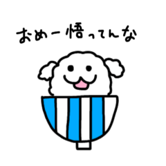 [LINEスタンプ] イヌ白米とネコ味噌汁