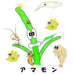 [LINEスタンプ] アマモン