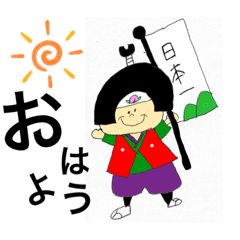 [LINEスタンプ] 日常で使える！〜日本昔話スタンプ