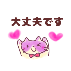 [LINEスタンプ] やさしく気づかいことばスタンプ