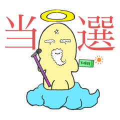 [LINEスタンプ] ライブチケットの神様