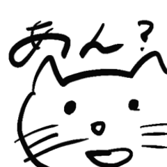 [LINEスタンプ] ぬこたちの荒ぶり