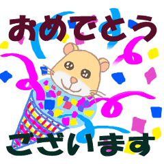 [LINEスタンプ] 笑顔のハムハム 敬語 丁寧語