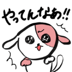 [LINEスタンプ] えぇ6匹のわんこ