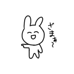 [LINEスタンプ] 実用性のないうさぎの日常