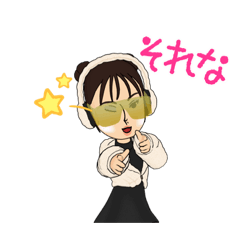 [LINEスタンプ] お洒落なお姉さん