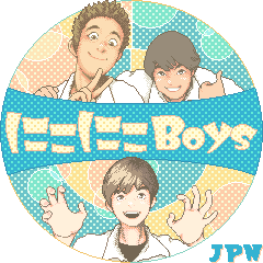 [LINEスタンプ] 動く ニコニコBoys in JPN