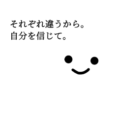 [LINEスタンプ] あなたへの名言