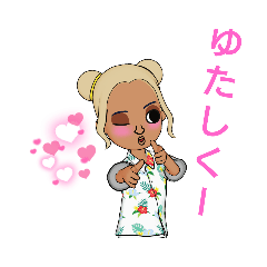 [LINEスタンプ] 沖縄のねーねー