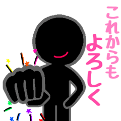 [LINEスタンプ] 日常使いもできる、黒子の気持ちスタンプ