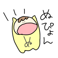 [LINEスタンプ] ぽよよんぱややんぷるぷる