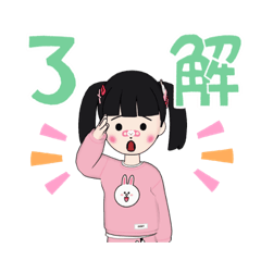 [LINEスタンプ] あゆにくちゃん