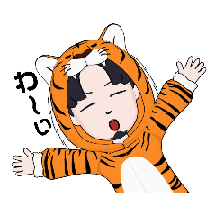 [LINEスタンプ] ケンジ君。 （虎バージョン）